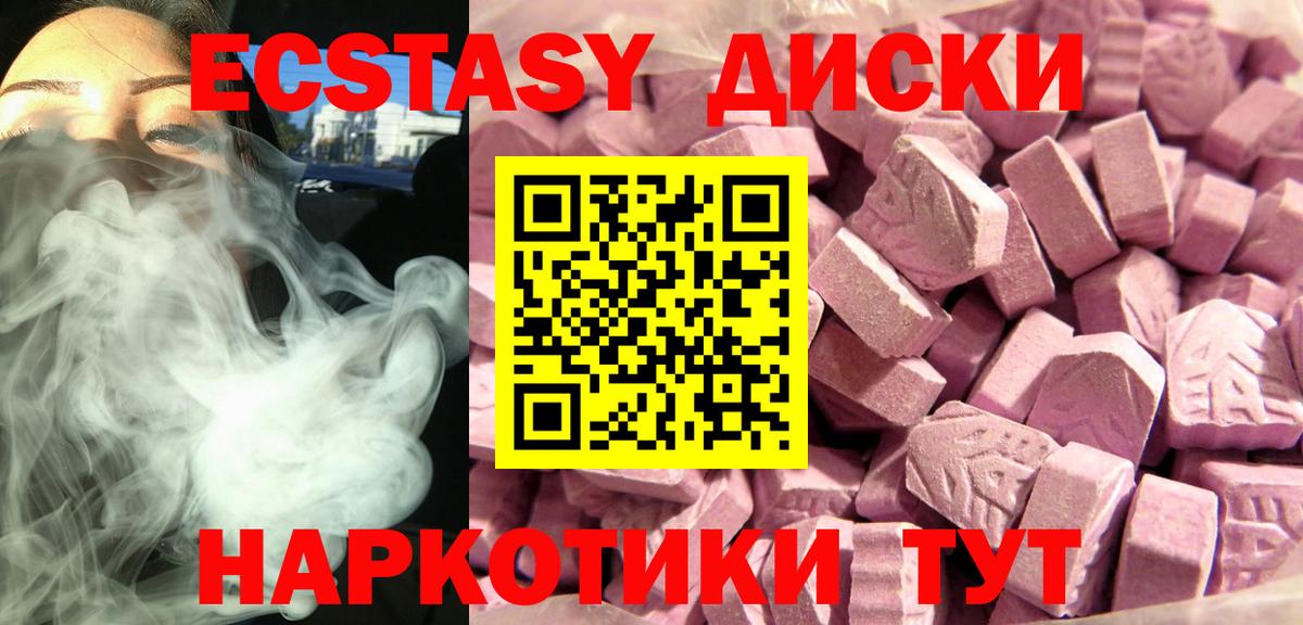 A PVP СК   Вход с VPN  Гашиш  Кокаин  МЕФ кристаллы  Люберцы  МАРИХУАНА  Как найти наркотики? 