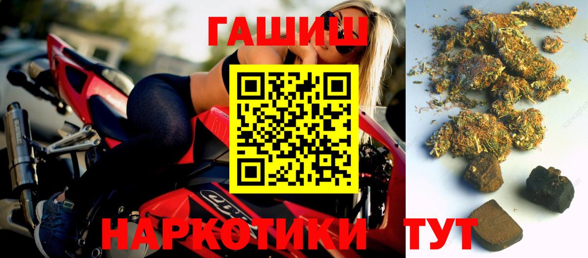 Гашиш 40% ТГК Люберцы