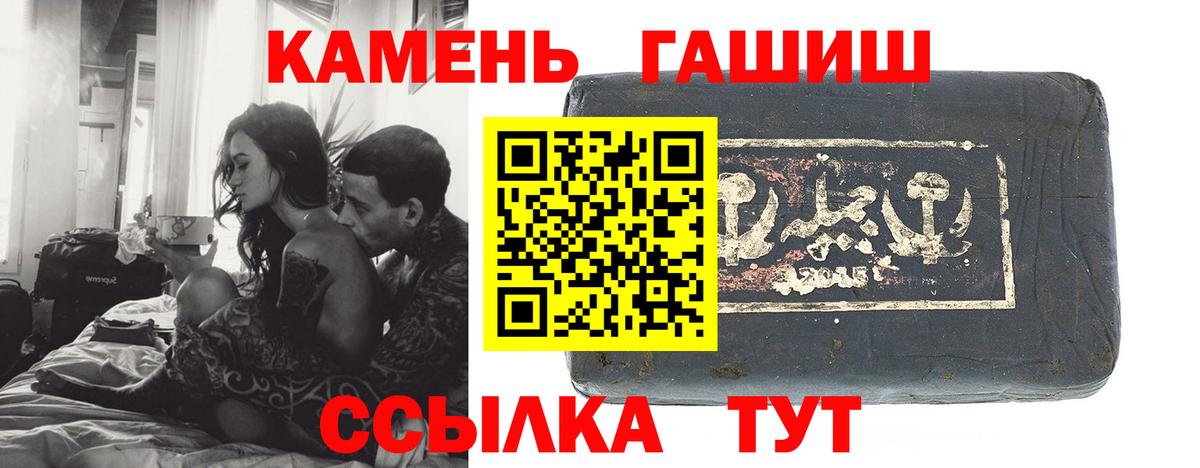 магазин продажи   ГАШИШ индика сатива  Вход с VPN  ГАШ ice o lator  Люберцы 
