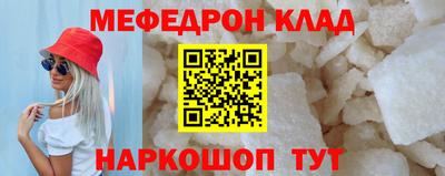 эйфоретик Усть-Джегута