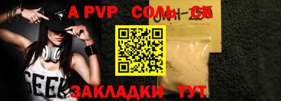 a pvp Усть-Илимск