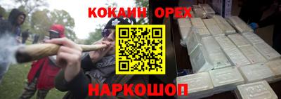мет Уссурийск