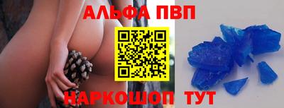 эйфоретик Усть-Джегута