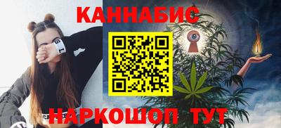 мет Уссурийск