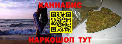 мет Уссурийск