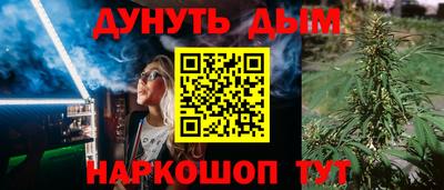 синтетический гашиш Чебаркуль