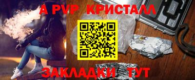 эйфоретик Усть-Джегута