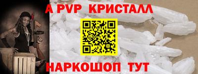 мет Уссурийск