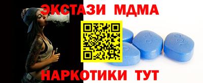 эйфоретик Усть-Джегута