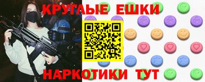 метадон Чапаевск