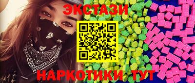 мет Уссурийск