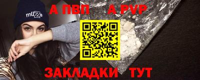 мет Уссурийск
