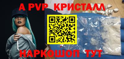 эйфоретик Усть-Джегута