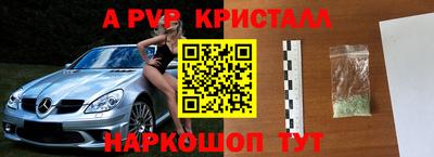 a pvp Усть-Илимск
