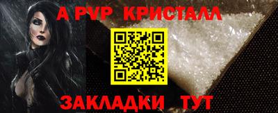 эйфоретик Усть-Джегута