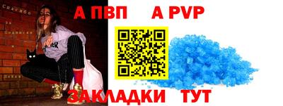 a pvp Усть-Илимск
