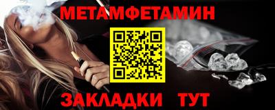 эйфоретик Усть-Джегута
