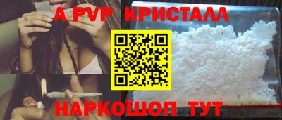 мет Уссурийск