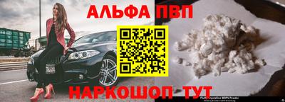 мет Уссурийск