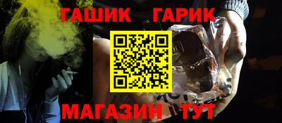 эйфоретик Усть-Джегута