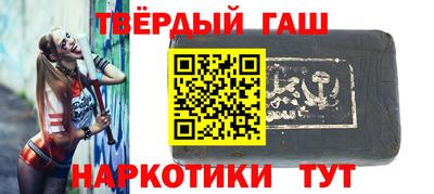 мет Уссурийск