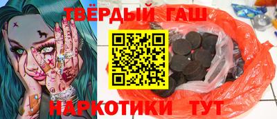 эйфоретик Усть-Джегута