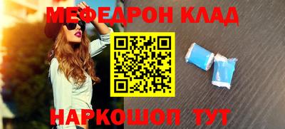эйфоретик Усть-Джегута