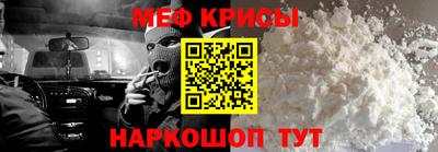 мет Уссурийск