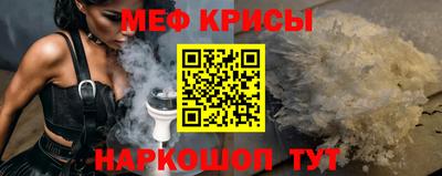 эйфоретик Усть-Джегута