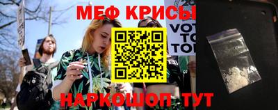 мет Уссурийск