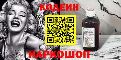 эйфоретик Усть-Джегута