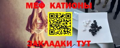 эйфоретик Усть-Джегута