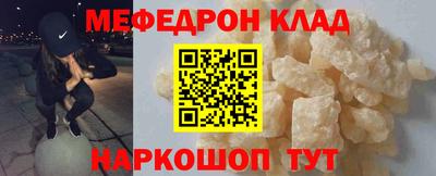 эйфоретик Усть-Джегута