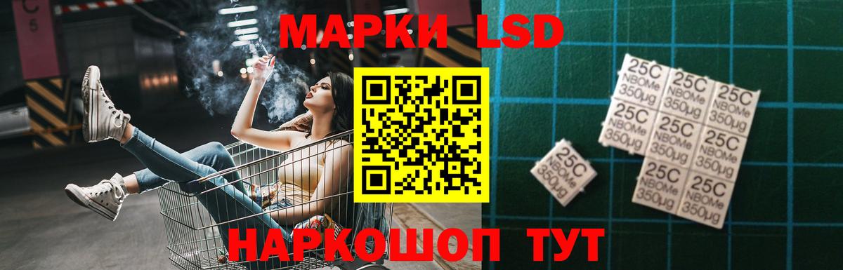Лсд 25 экстази ecstasy  Лсд 25 экстази кислота  Люберцы  Вход с VPN 