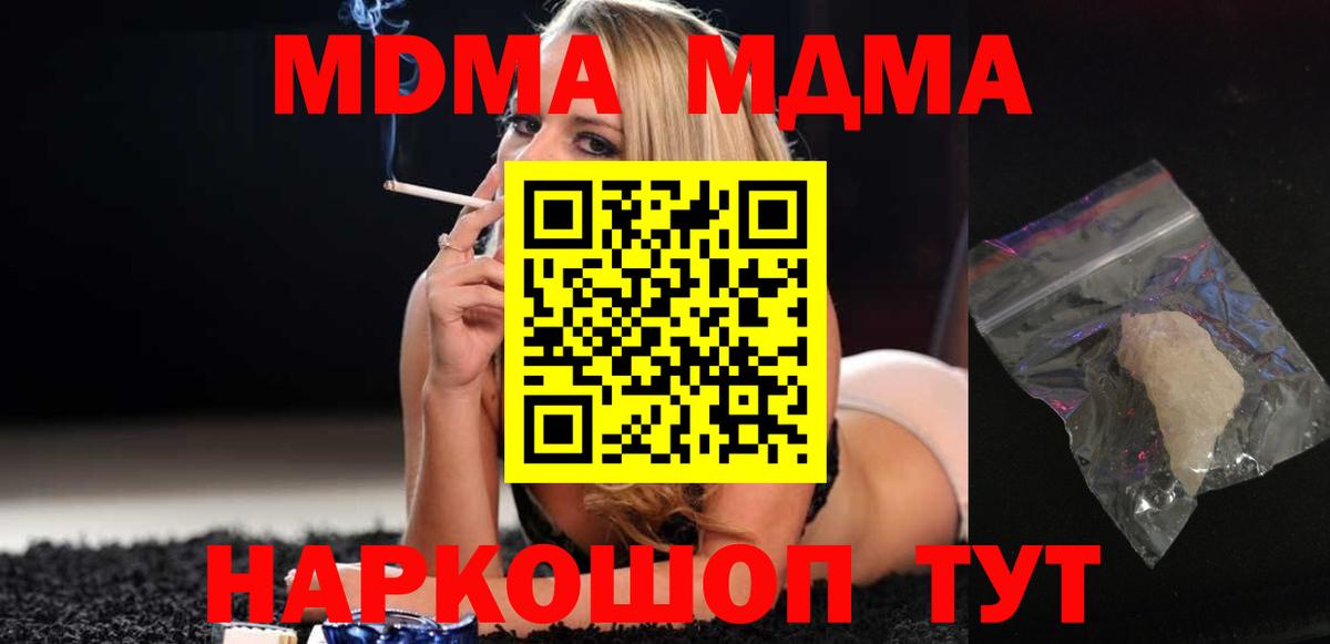 Каннабис Люберцы